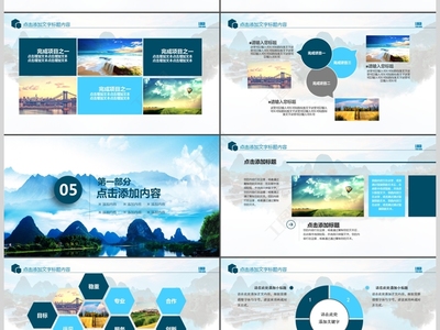 探索世界，開啟精彩旅程——旅游公司業(yè)務(wù)介紹與行業(yè)動態(tài)