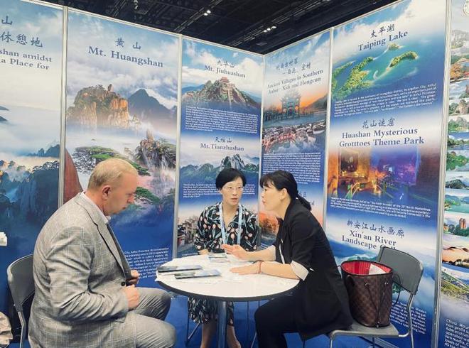 “大黃山”品牌閃耀亞太旅游交易會，多方合力共促入境旅游發展