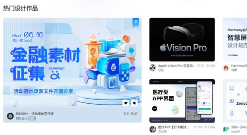 設計師常用的網(wǎng)頁設計素材網(wǎng)站大全