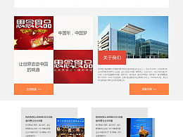 冬冬冬的主頁 ZCOOL上的網(wǎng)頁與網(wǎng)站設計探索