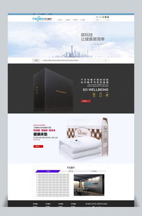 解鎖創(chuàng)意源泉 千庫(kù)網(wǎng)——您的公司網(wǎng)站設(shè)計(jì)素材寶庫(kù)