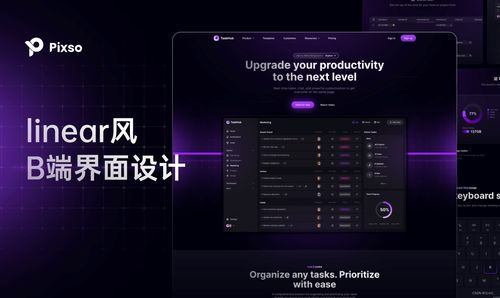 使用這15款高效HTML網(wǎng)頁設(shè)計(jì)模板，讓你的開發(fā)效率直線飆升
