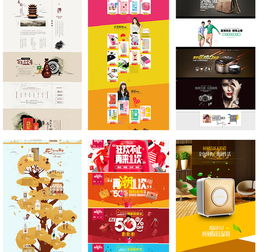 電商產(chǎn)品詳情頁設(shè)計(jì)全攻略 從爆款定位到視覺營銷