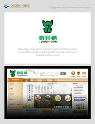 跨越國界，觸手可及 海外購物與轉(zhuǎn)運(yùn)網(wǎng)站的視覺標(biāo)志與設(shè)計(jì)之道