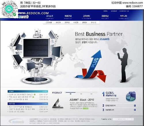 探索設(shè)計(jì)靈感 科技風(fēng)網(wǎng)頁設(shè)計(jì)PSD素材與紅動(dòng)網(wǎng)資源全解析