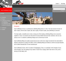 構建高效協作平臺 腳手架工廠網站設計與用戶體驗優化