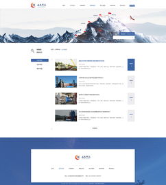 遠大科技官網 以工業美學與數字智能重塑企業門戶