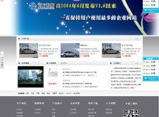 南昌網站建設 從PC網站到手機網站、微官網的全面定制與設計策略