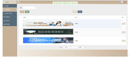 Node.js精品課程網站——計算機畢業設計源碼27724的設計與實現
