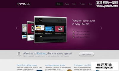 30個優秀的產品介紹信息網站設計 上